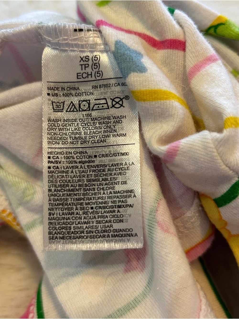 Care Bears Matching Pajama Set - Picture 8 of 10
